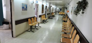 ambulatorio